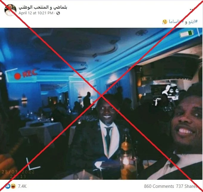 Gassama et Eto'o lors d'une rencontre avant le match contre l'Algérie.