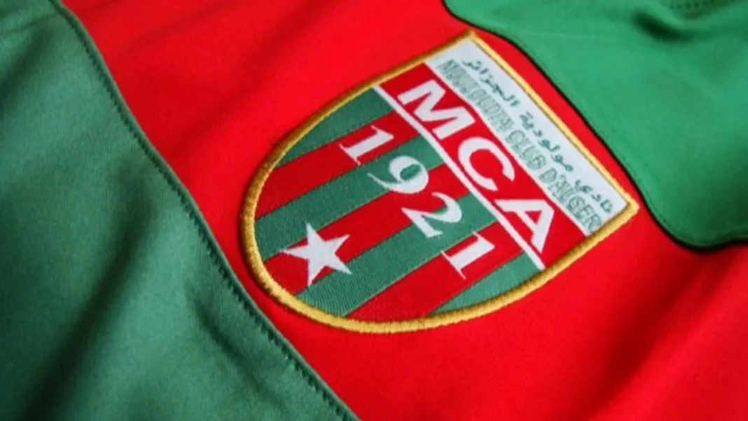 Veste du MC Alger avec logo, couleurs vert, rouge et blanc.