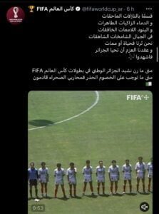 Coupe du monde : La FIFA rend un vibrant hommage à l'Algérie