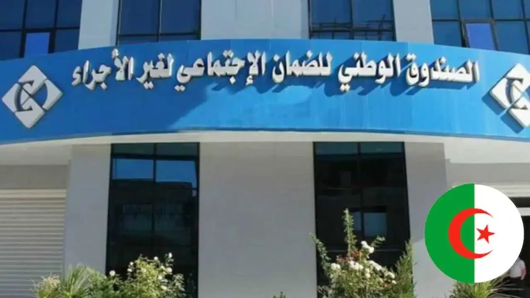 Bâtiment du centre national de sécurité sociale Casnos en Algérie.