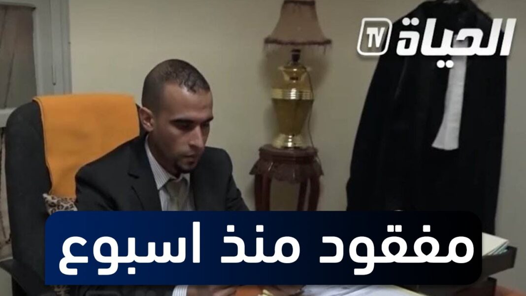 L’avocat Djamel Eddine Chaoui retrouvé mort à Skikda.