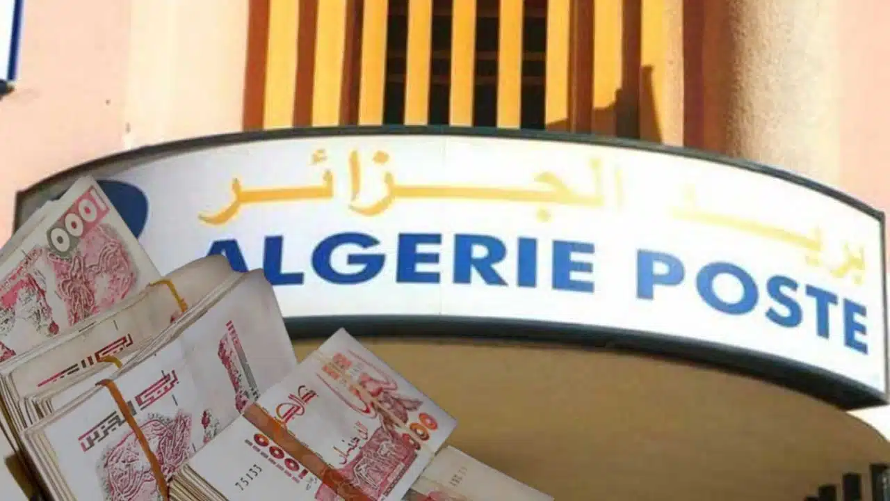 Comment transférer de l'argent sans chèque ni compte postal avec Algérie Poste en 3 étapes simples Algérie Poste