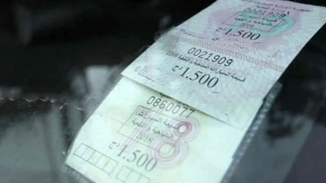 Reçu de paiement de 1500 DA avec détails bancaires.