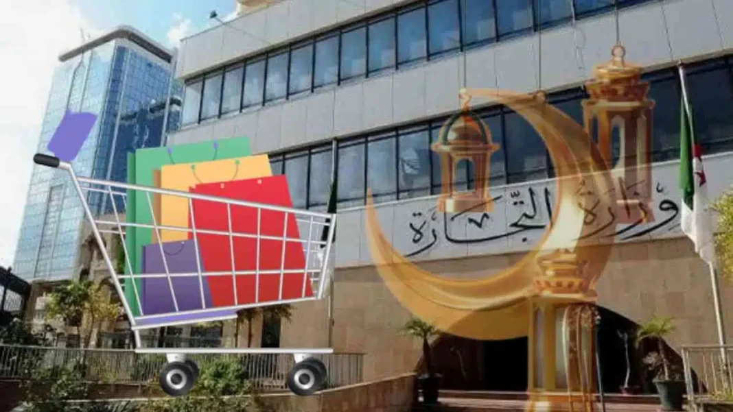 Promotion Ramadan devant un bâtiment moderne en Algérie.