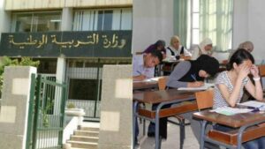 BAC professionnel en Algérie : note urgente à l'endroit des candidats BAC professionnel en Algérie : note urgente à l'endroit des candidats