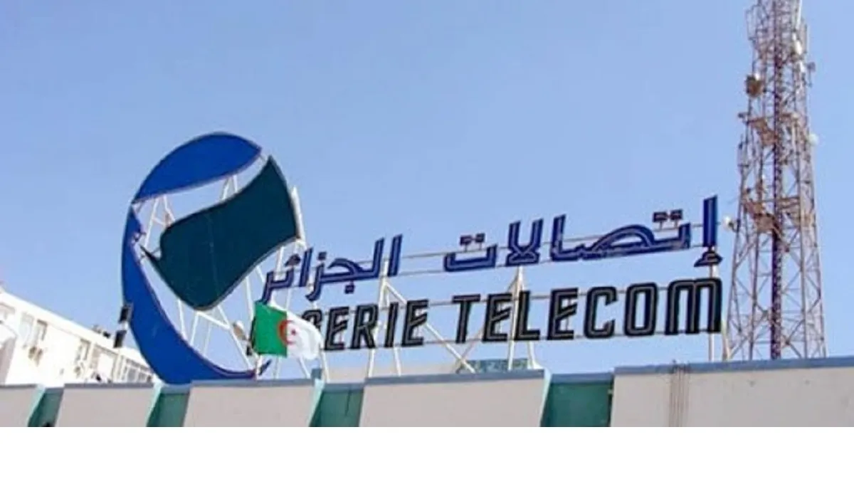 Algérie Télécom : Augmentation du débit internet à 1 Gbps