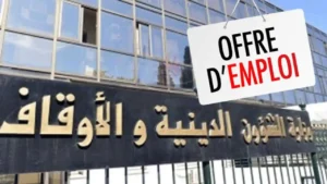 Algérie : Recrutement de 2000 enseignants au niveau supérieur Algérie : Organisation prochaine de concours de recrutement