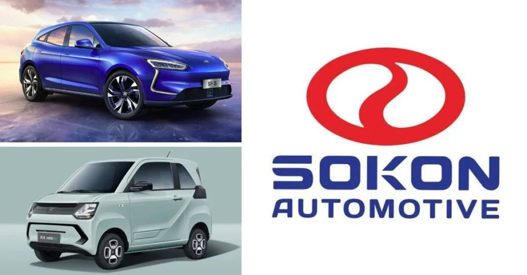 Véhicules SOKON en Algérie Deux véhicules électriques SOKON, un SUV bleu et une petite voiture blanche.