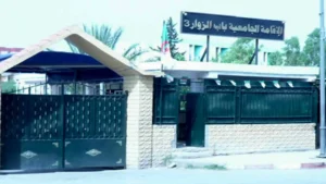 Alger : une étudiante retrouvée sans vie dans sa résidence universitaire Alger : une étudiante retrouvée sans vie dans sa résidence universitaire