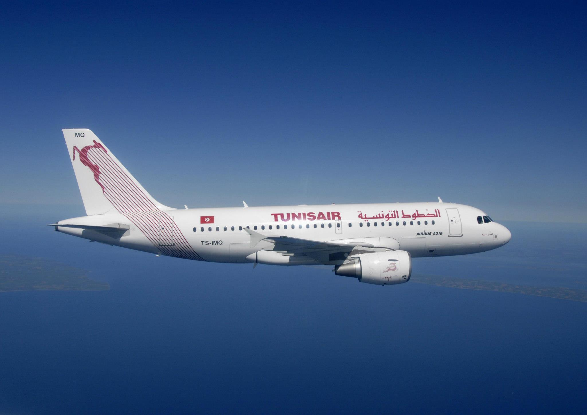 Tunisair prolonge le délai de candidature pour le poste d'administrateur des actionnaires minoritaires Tunisair