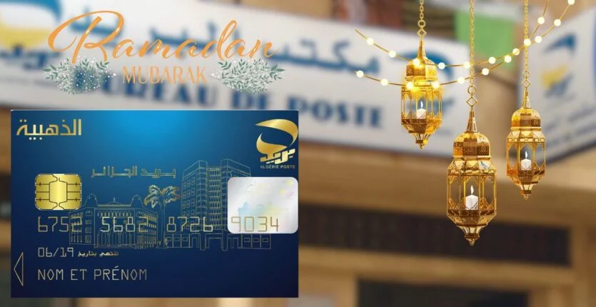 Algérie Poste