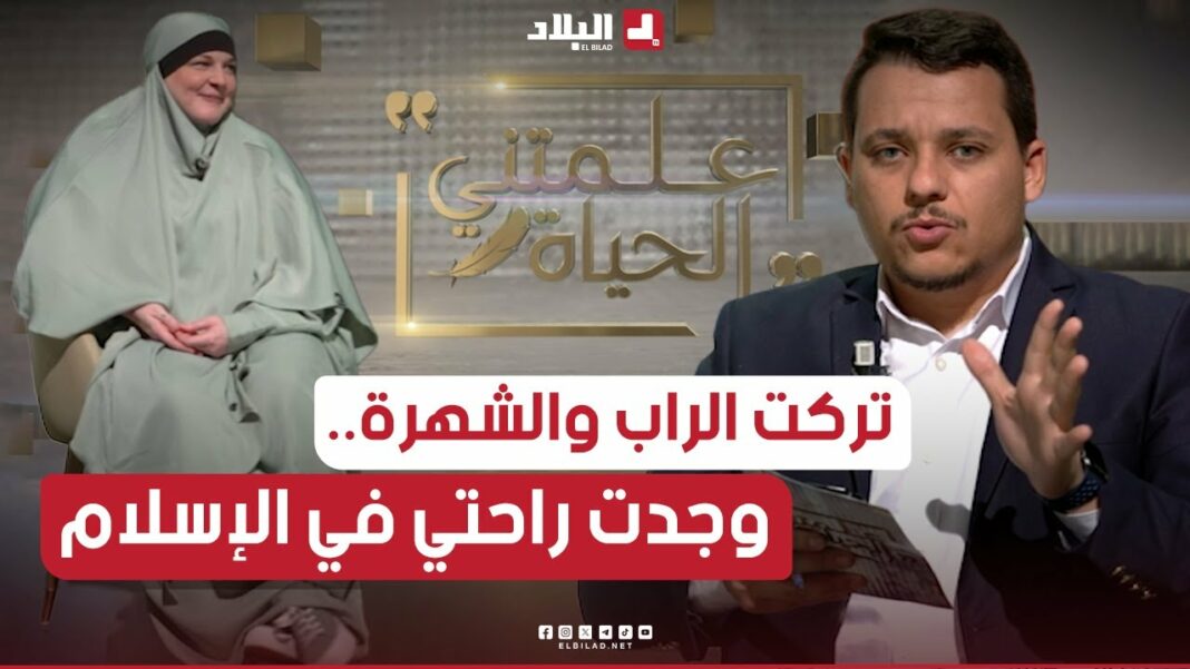 Kristin Richie lors d'une interview en Algérie, parlant de sa conversion à l'islam.