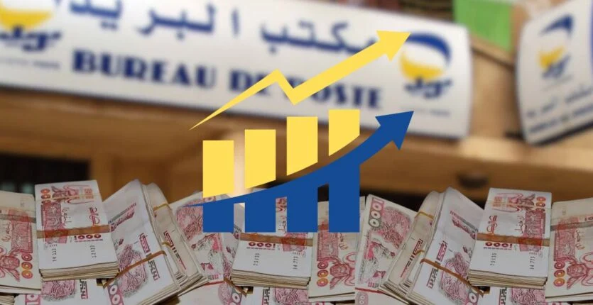 Retrait par chèque à Algérie Poste : Découvrez le plafond de transaction et la procédure Retrait par chèque à Algérie Poste : Découvrez le plafond de transaction et la procédure