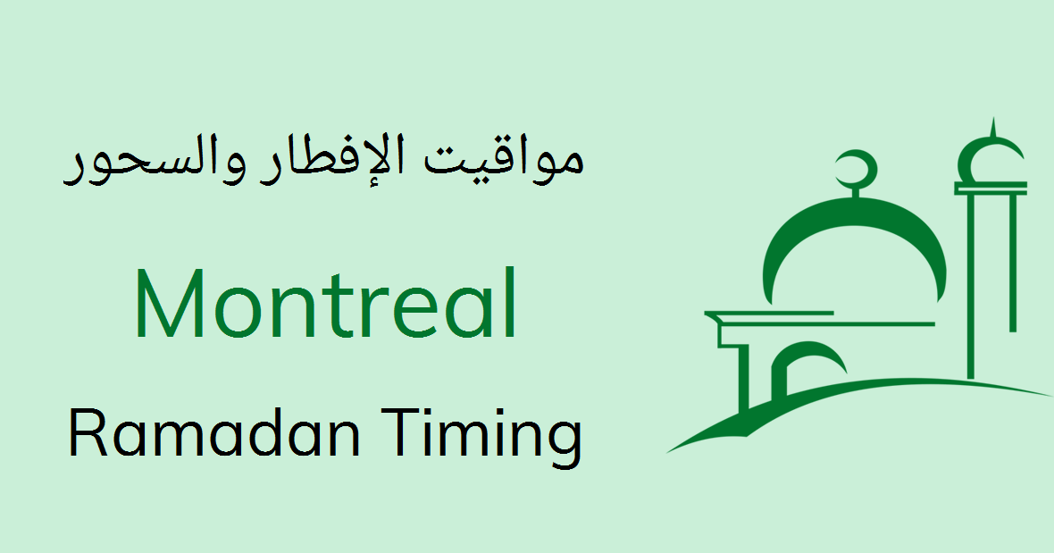 Horaires de l'iftar et de l'imsak à Montréal pour Ramadan 2024.