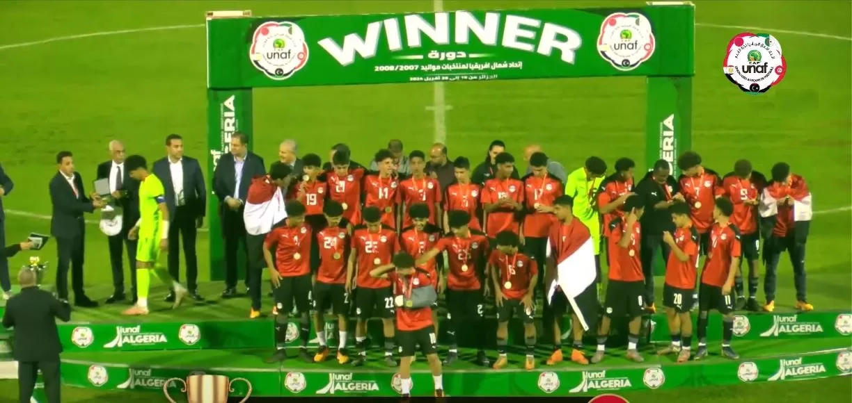 Finale UNAF U17 : L'Algérie subit une défaite face à l'Égypte