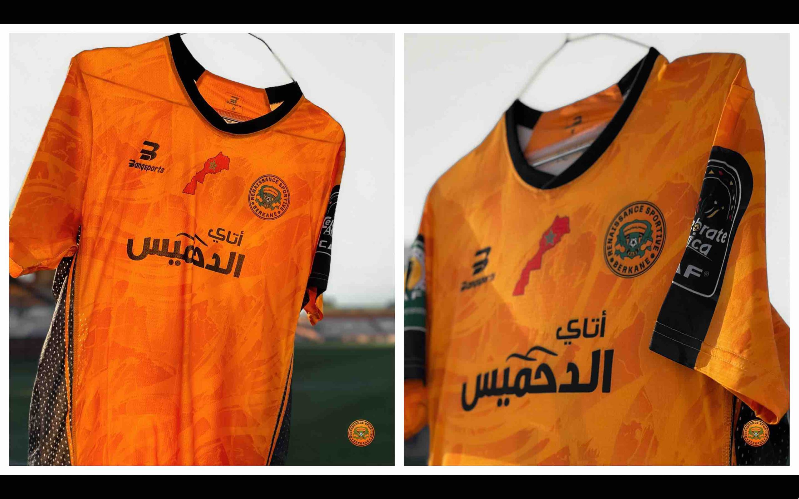 Guerre des maillots : L'Algérie perd face au Maroc !