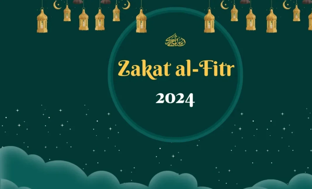 Montant de Zakat el Fitr 2024 Illustration de Zakat el Fitr 2024 avec lanternes et lune.