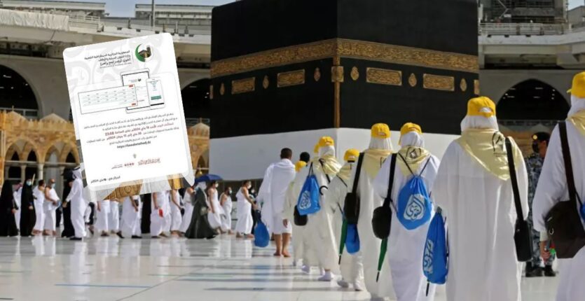Hadj 2024 : l'émouvant message du Président Tebboune à l'occasion du premier vol Hadj 2024 : départ du 1ᵉʳ vol, l'important message de l’ONPO