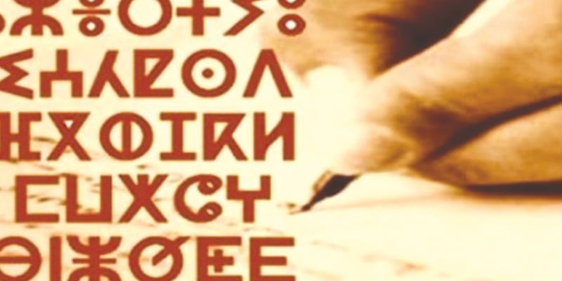 Google Traduction ajoute 110 nouvelles langues : focus sur le Tamazight Google Traduction