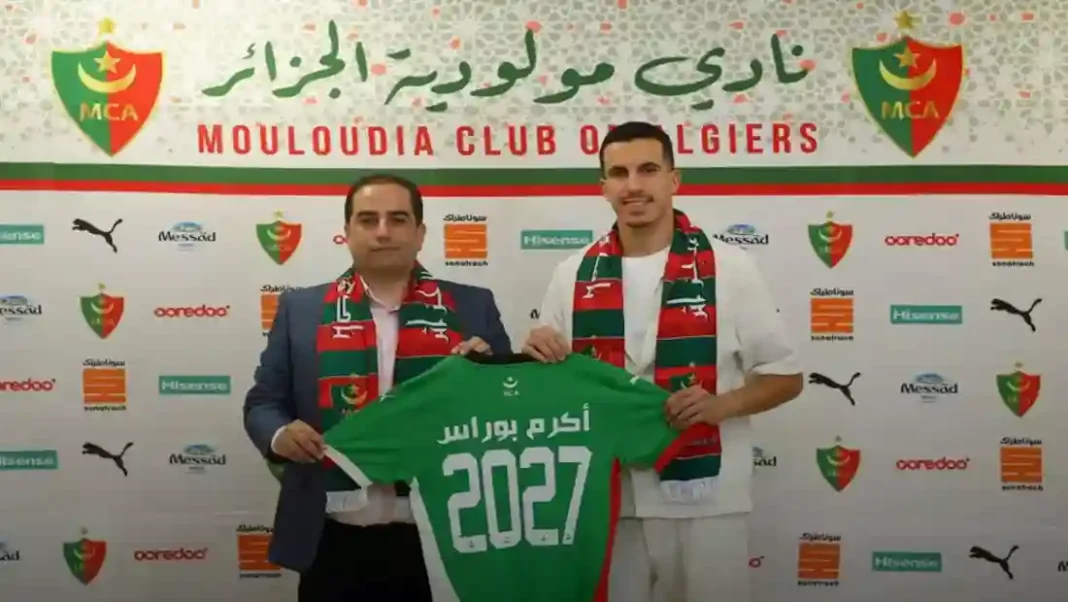 Akram Bouras lors de sa présentation avec MC Alger en 2023.