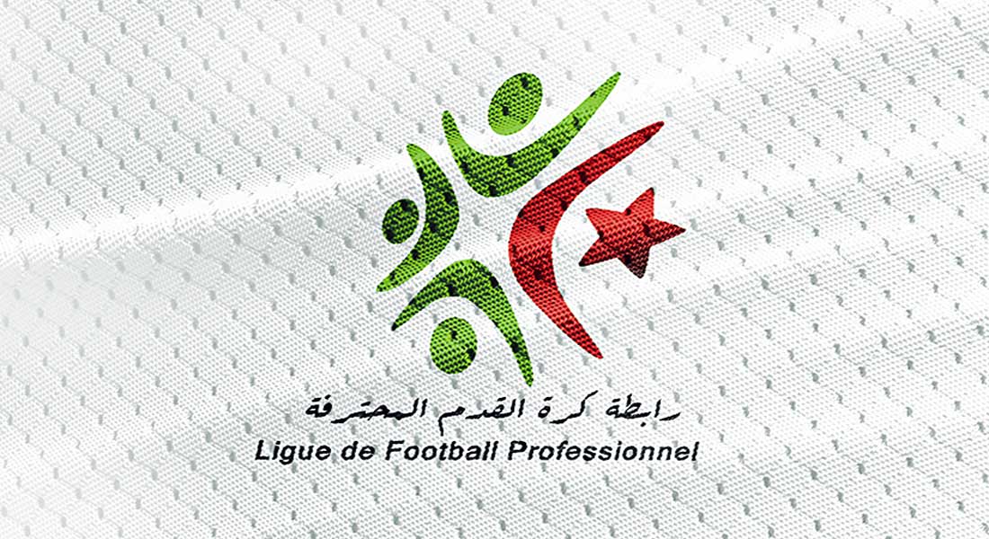 Ligue 1 Mobilis 2024-2025 : La FAF fixe la nouvelle date et renforce les règles