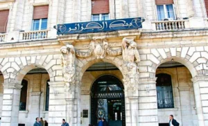 Transferts de devises vers l'étranger : La banque d'Algérie resserre plus que jamais les mailles. Gros avertissement aux auteurs de blanchiment d'argent... Transferts de devises : La banque d'Algérie frappe fort...