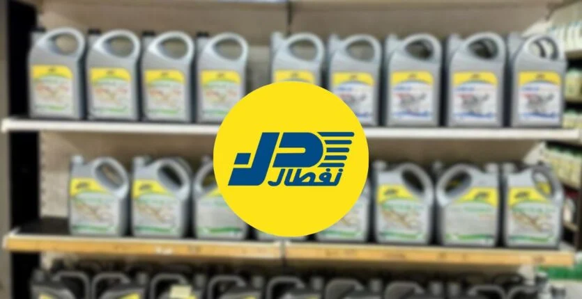 Huiles moteurs : Naftal dément toute augmentation des prix Huiles moteurs : Naftal dément toute augmentation des prix