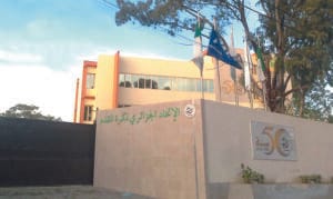 Coup de Tonnerre! La FAF menace d'exclure ce club de Ligue 1 Bâtiment d'une école ou université en Algérie avec drapeaux.