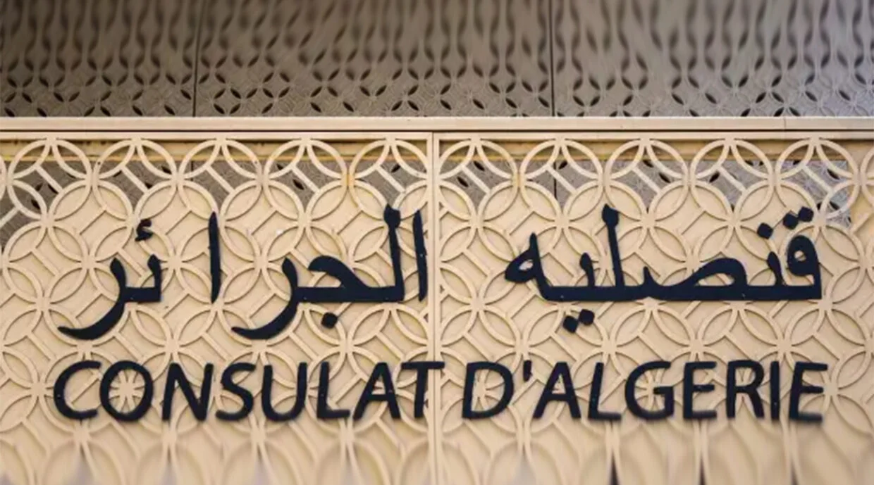 Façade du consulat d'Algérie à Montréal avec inscription en arabe et français.