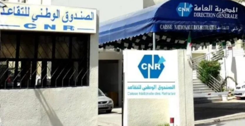 Algérie : la CNR annonce du nouveau sur le renouvellement des pensions de retraite en février Algérie : la CNR annonce du nouveau sur le renouvellement des pensions de retraite en février