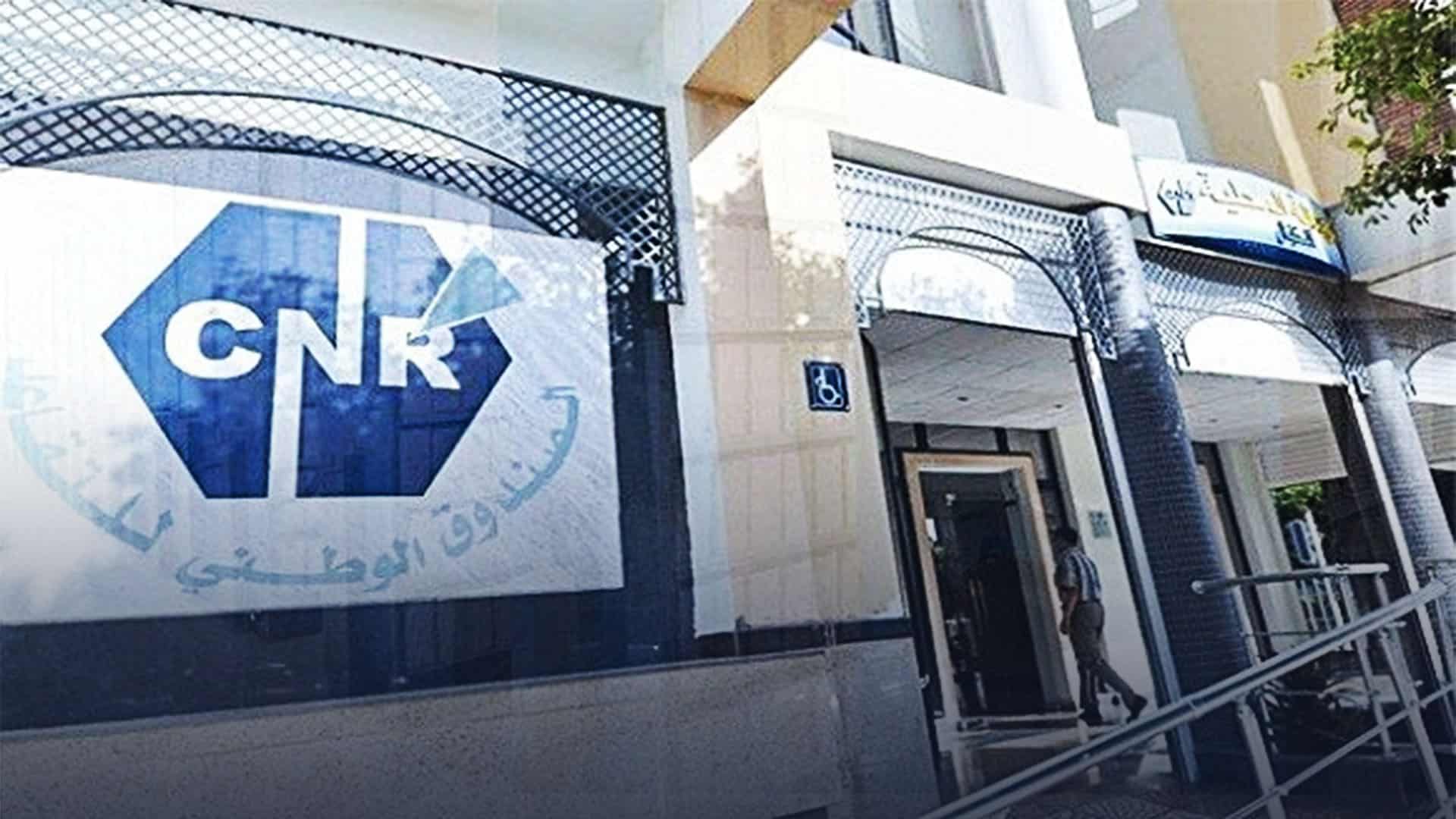 Algérie : la CNR annonce du nouveau sur le renouvellement des pensions de retraite en février Algérie : la CNR annonce du nouveau sur le renouvellement des pensions de retraite en février