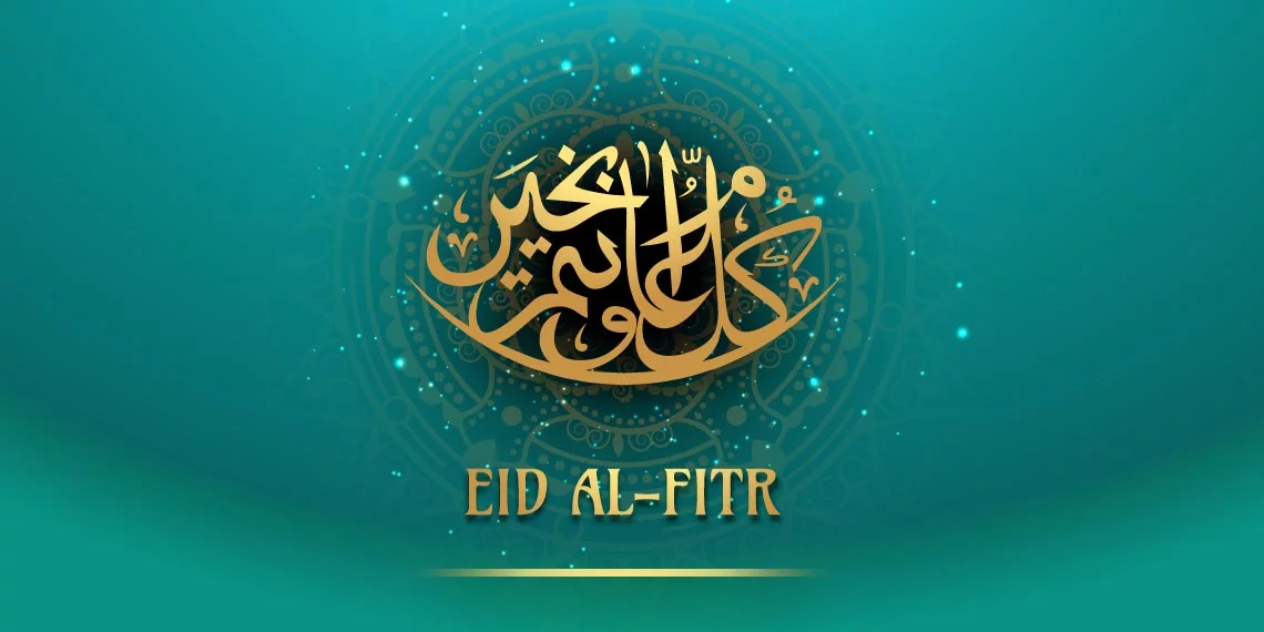 Aïd el-Fitr 2025 : la grande annonce de la Grande Mosquée d'Alger Aïd al-Fitr 2025