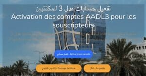 AADL 3 : Voici la date limite pour l'activation de compte AADL 3 : Voici la date limite pour l'activation de compte