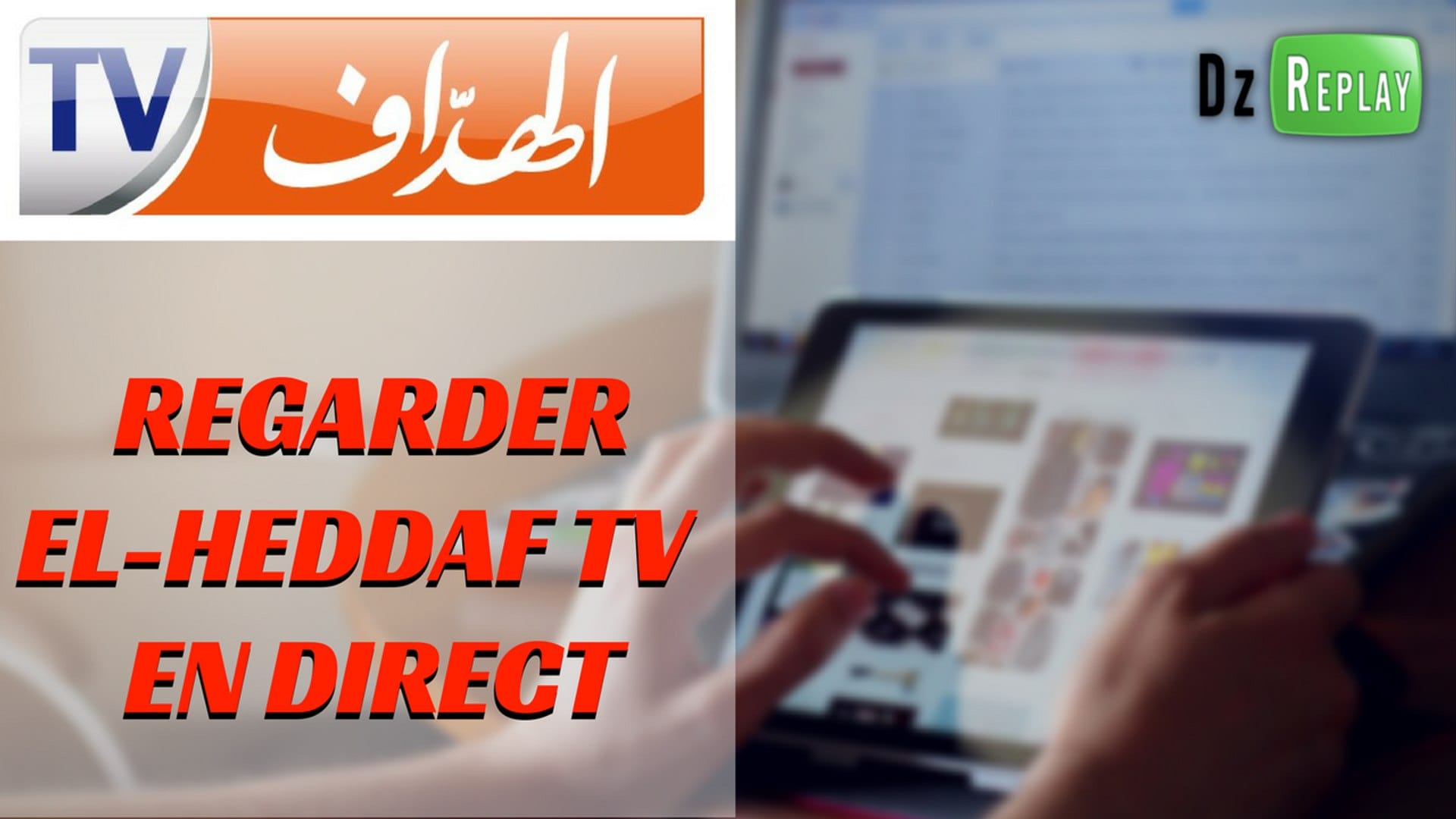 Tempête sur les plateaux télé : El-Heddaf TV dans le viseur, des sanctions lourdes en approche ! Tempête sur les plateaux télé : El-Heddaf TV dans le viseur, des sanctions lourdes en approche !