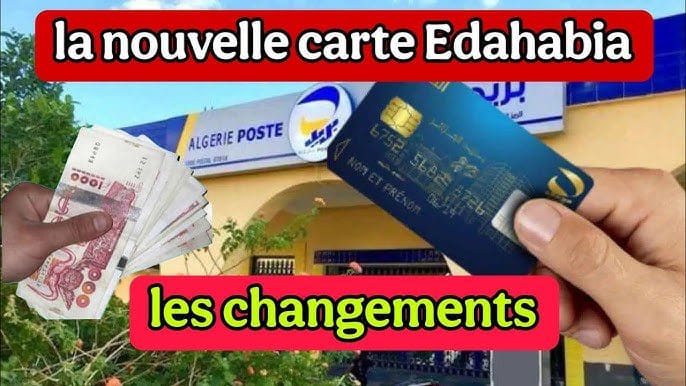 Révolution pour les étudiants algériens : une carte Eddahabia spéciale vient d’être lancée !