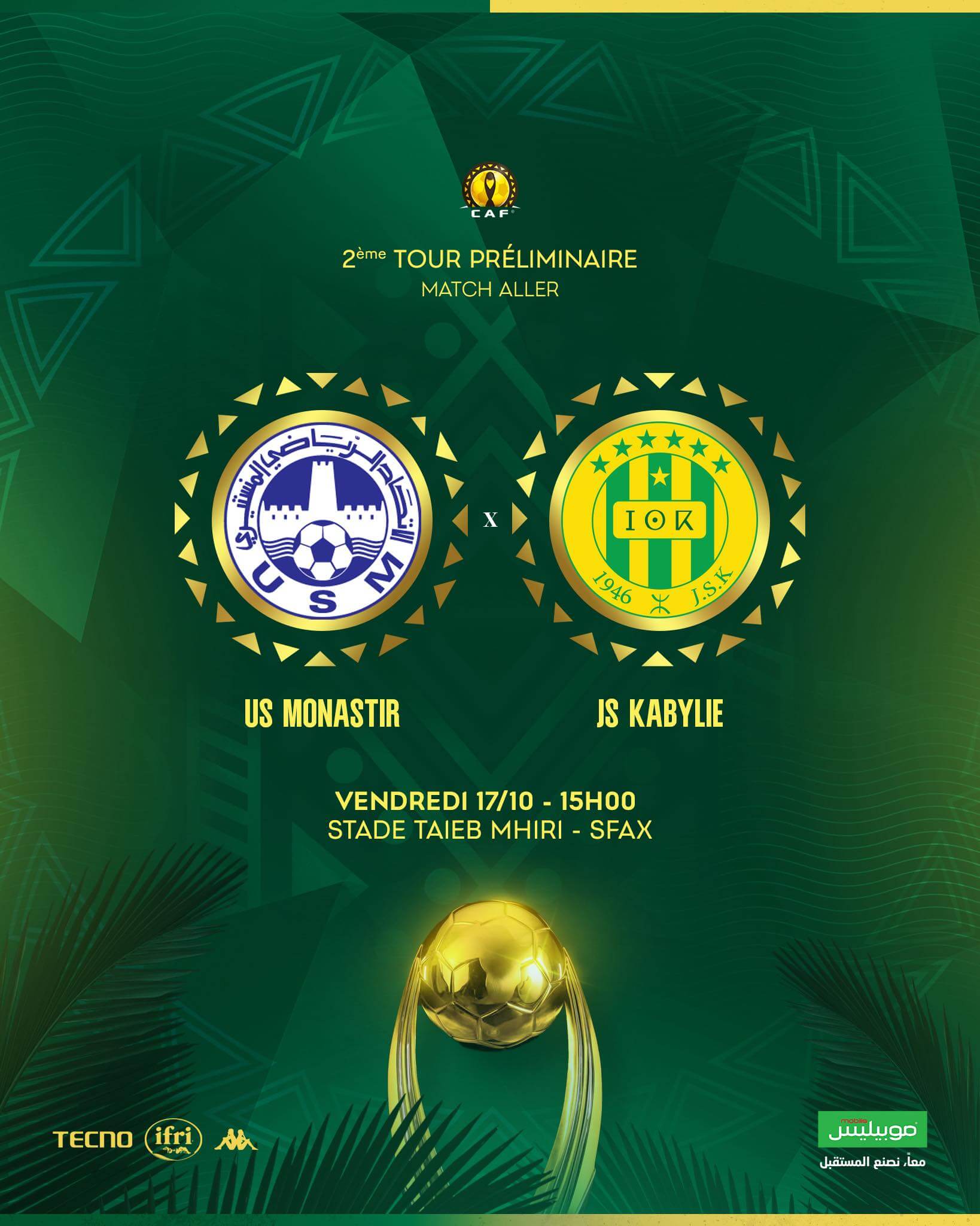 Tunisie: la JSK émeut ses fans par un geste fort Tunisie: la JSK émeut ses fans par un geste fort