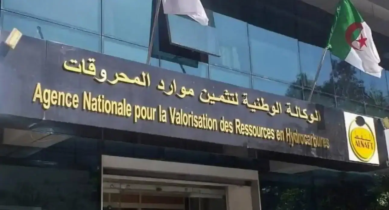 Bâtiment de l'Agence Nationale pour la Valorisation des Ressources en Hydrocarbures.