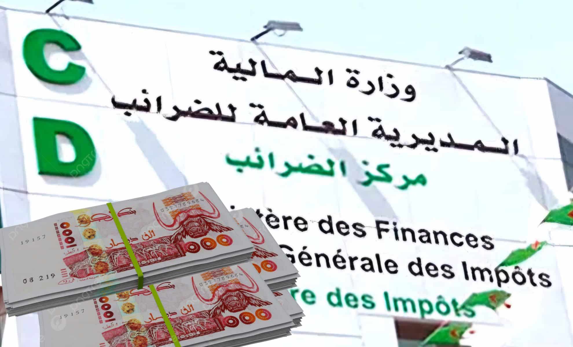 Découvrez l'élargissement surprise de la régularisation fiscale en Algérie Découvrez l'élargissement surprise de la régularisation fiscale en Algérie