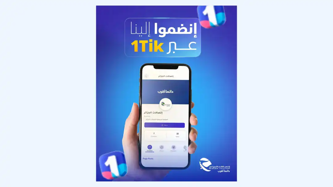 Application Maghrebactu sur 1Tik avec interface mobile claire.