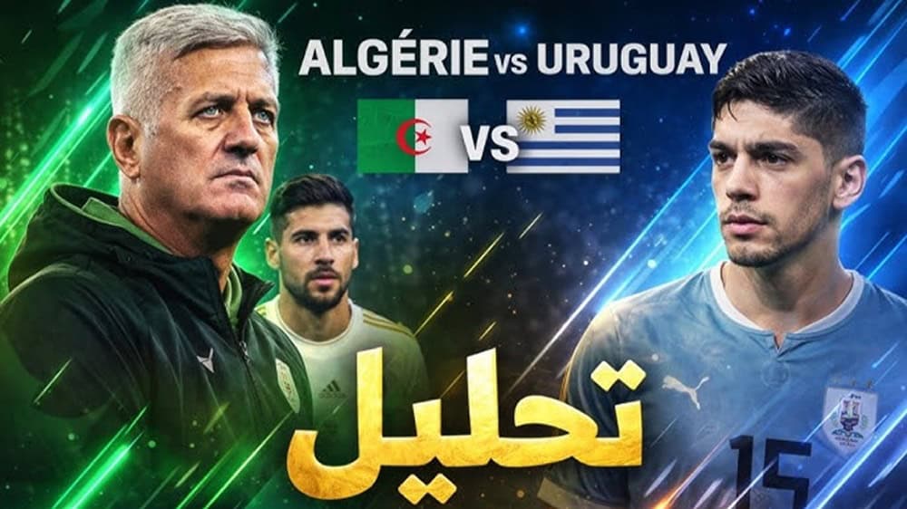 Analyse du match amical entre l'Algérie et l'Uruguay.