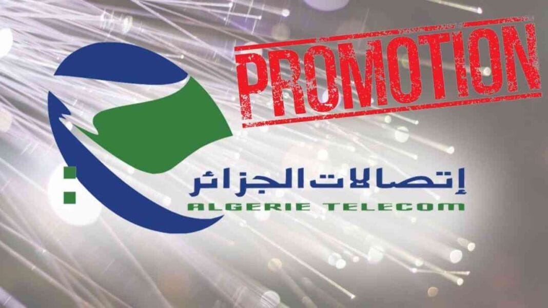 Internet : Découvrez la nouvelle promotion de Algérie Télécom Logo d'Algérie Télécom avec mention Promotion en rouge.