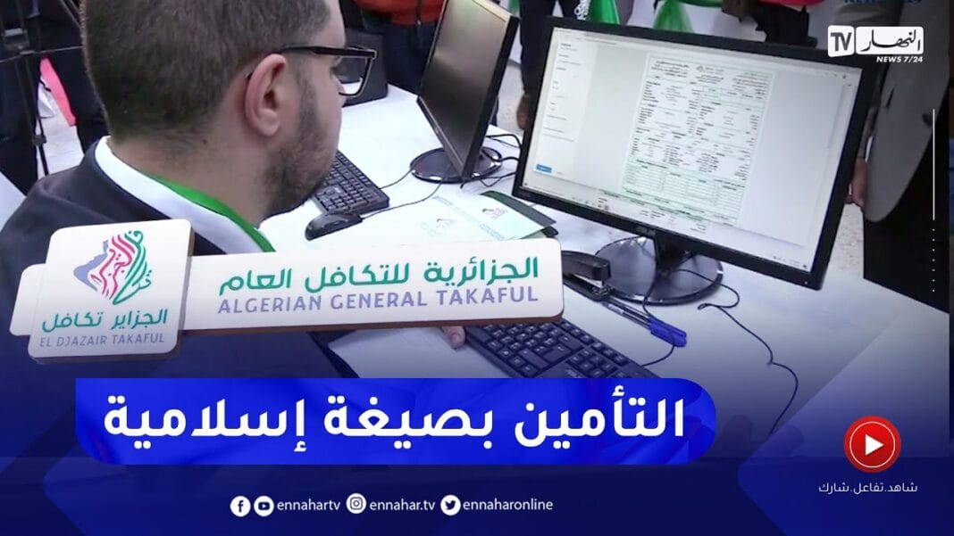 Algérie : bientôt une assurance islamique Agent travaillant sur ordinateur pour assurance islamique en Algérie.