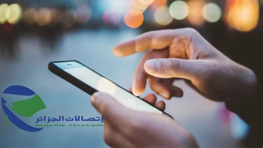 Algérie Télécom : voici les étapes à suivre pour bénéficier du crédit Internet secours Personne utilisant un smartphone pour accéder à Internet la nuit.
