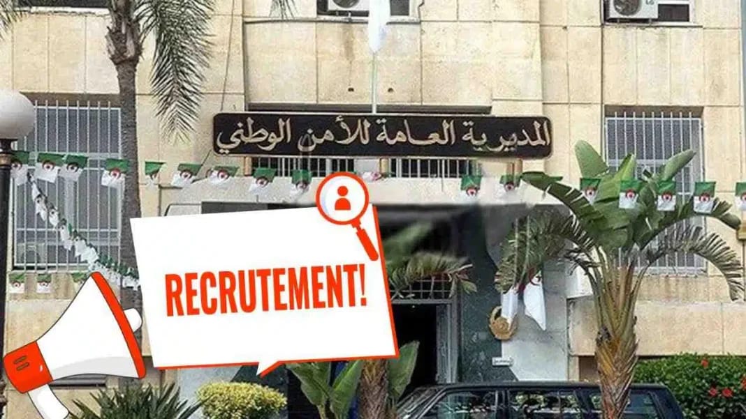 Emploi en Algérie : la DGSN lance un concours de recrutement pour ces différents postes Affiche de recrutement avec texte en arabe et symbole de recrutement.