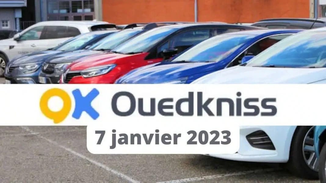 Ouedkniss auto : jusqu’au 7 janvier 2023, voici les offres de vente de voitures Vente de voitures d'occasion sur Ouedkniss jusqu'au 7 janvier 2023.