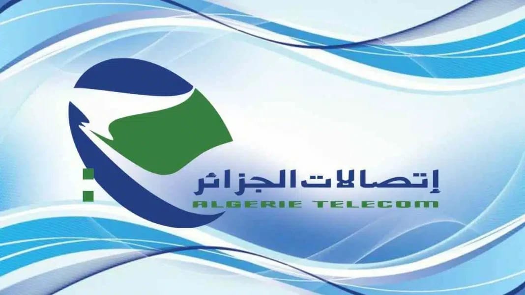Logo d'Algérie Télécom avec symbole de connectivité.