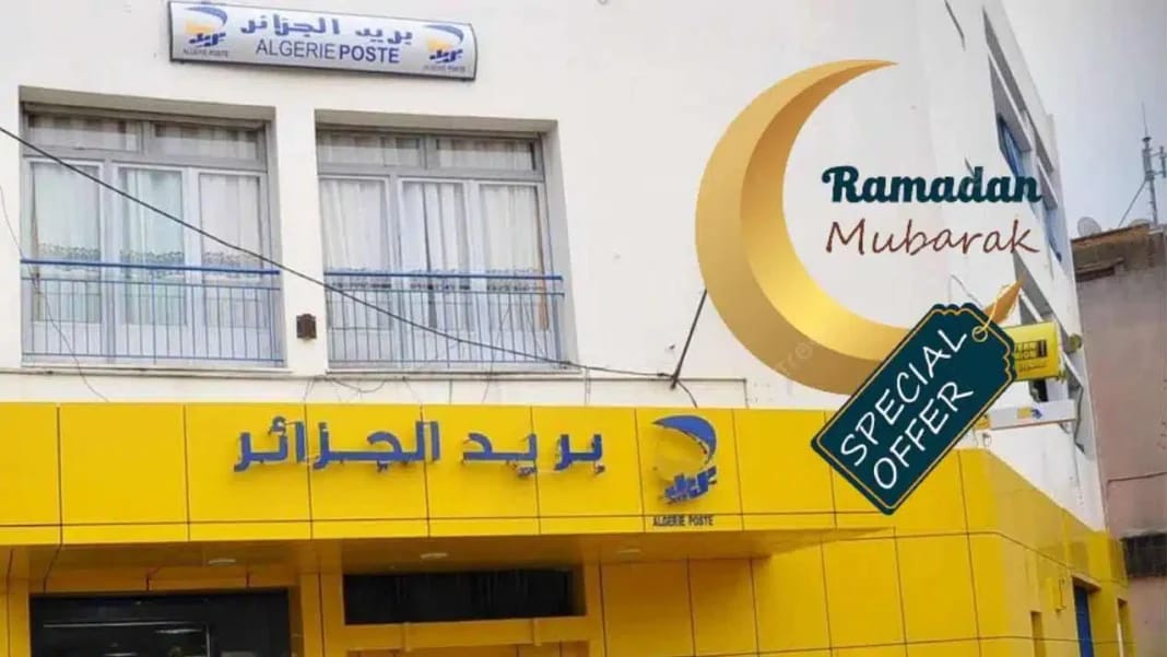 Spéciale Ramadan 2023 : Voici l’énorme surprise d’Algérie Poste Agence Algérie Poste avec décoration Ramadan et offre spéciale.