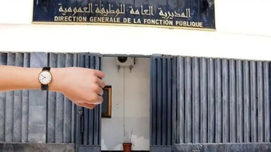 Fonction publique en Algérie/ Ramadan 2023 : Voici les horaires de travail Horloge et porte de la Direction Générale de la Fonction Publique en Algérie.