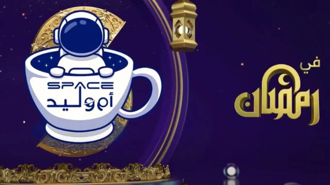 Ramadan 2023 : Découvrez les horaires Imsak et Iftar à Paris Logo de Maghrebactu avec un astronaute dans une tasse de café.