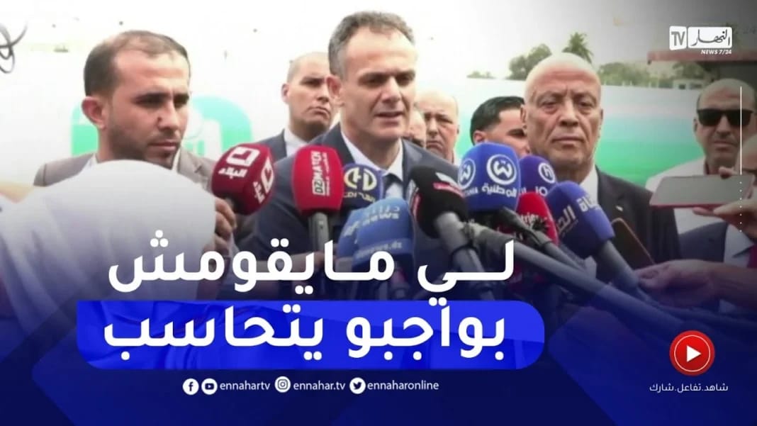État des pelouses en Algérie: le ministre des sports recadre Belmadi Le ministre des sports s'adresse aux médias lors d'une conférence.